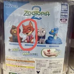 ズートピア2 カプセルトイ ニック