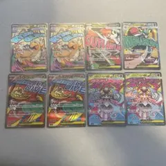 メガカイリューex MA MEGAドリーム ポケカ　ポケモンカード　8枚