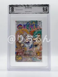 BGS 9.6 ワンピース 104巻 初版 帯付き 漫画鑑定 manga - メルカリ