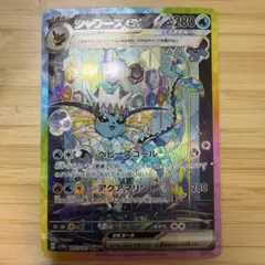 旧裏】イーブイ・わるいシャワーズ・サンダース・ブースター5枚 Eevee