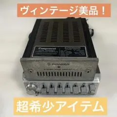 2026年最新】PIONEER ロンサムの人気アイテム - メルカリ