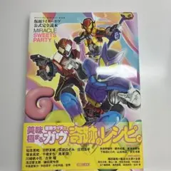 2026年最新】知念英和の人気アイテム - メルカリ