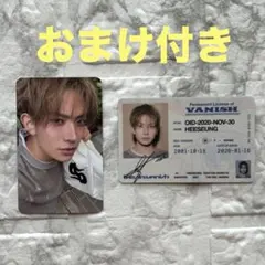 ENHYPEN VANISH FUGITIVES ヒスン トレカ