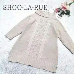 ハイネックニット