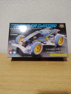 2026年最新】タミヤ サンダードラゴンの人気アイテム - メルカリ