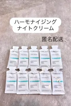 2026年最新】CHRISTINA スキンケア・基礎化粧品 トライアルセット