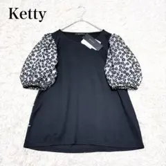 新品タグ付き Ketty ケティ 異素材 パフスリーブ ブラウスのサムネイル