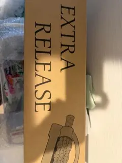 2026年最新】エクストラリリースの人気アイテム - メルカリ