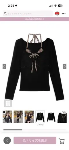 GRL レオパード柄レイヤード風ホルターネックリブトップス[ru1529]