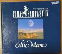 ファイナルファンタジーⅣ　CELTIC MOON　CD