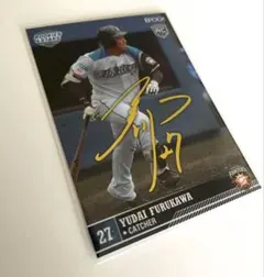 EPOCH 北海道 日本ハム ファイターズ 古川裕大 金箔 サイン