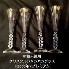 Cristal d