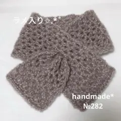 キラリ★ふんわりショートマフラー*ミニマフラー*クロスマフラー✩.ハンドメイド