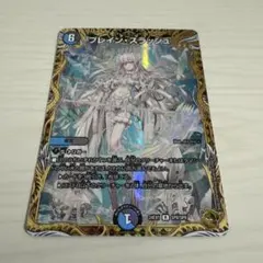 2026年最新】ブレインスラッシュ 金トレジャーの人気アイテム - メルカリ