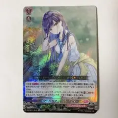 ヴァンガード クーリング・ハート ユイカ Re+