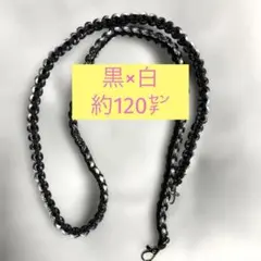パラコード　ショルダーストラップ　ハンドメイド