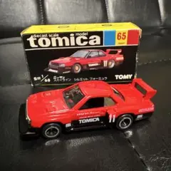 ADVAN alpha Porsche 962/956 ミニカー1/66 日本製 - メルカリ