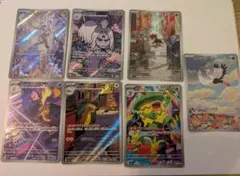 ポケモンカード　AR まとめ売り