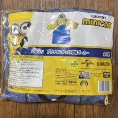 ミニオン プラチナムザッカ冷感パーカー