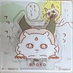 ちいかわアクリルシーンクリップビスケット あのこ