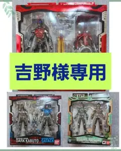 2026年最新】SIC仮面ライダーの人気アイテム - メルカリ