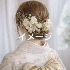 【即購入OK】袴 振袖にも！卒業式 成人式 髪飾りセット 水引 ホワイト