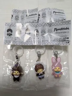 モンチッチ　めじるしアクセサリー2 3個セット