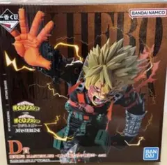 僕のヒーローアカデミア ヒロアカ 一番くじ - 紡がれる想い- D賞爆豪勝己