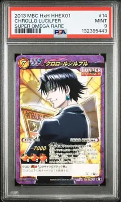 42]HUNTER×HUNTER 旧キルア カードダスマスターズ - メルカリ