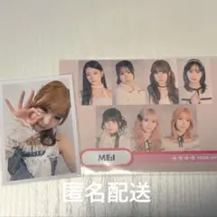 2026年最新】me_i 海老原鼓の人気アイテム - メルカリ