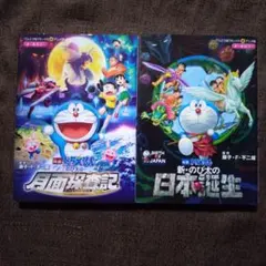 2025年最新】ひみつ道具博物館の人気アイテム - メルカリ