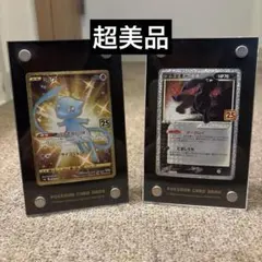 【専用】ポケモンカード 25thAnniversary ミュウ・ブラッキー