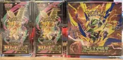ポケモンカードゲーム メガドリームex ストームエメラルダ