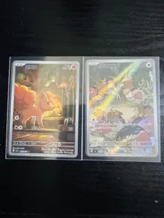 ポケカ ロコン＆オニスズメ AR 2枚セット メガブレイブ