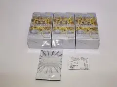 遊戯王 リミットオーバーコレクション ライバルズ シュリンクなし 3BOXセット