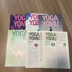 YOGA YOMU ヨガヨム フリーペーパー 6冊セット