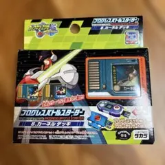 2026年最新】プログレスチップゲートの人気アイテム - メルカリ