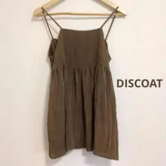 DISCOAT キャミソール ブラウン　バックリボンのサムネイル