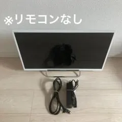 2026年最新】24インチ テレビの人気アイテム - メルカリ