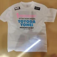 サガン鳥栖 豊田陽平 就任記念Tシャツ 17番