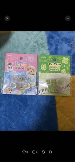 犬と猫のイラスト シールセット 2パック