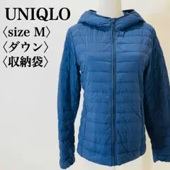 ユニクロ ウルトラライトダウン フード付き M ネイビー 美品 収納袋付き 定番
