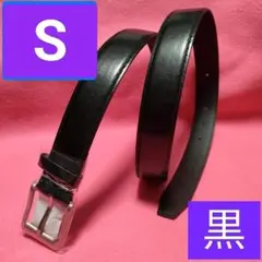 現品限り【本日限定値下げ】2250→750ビジネス＆カジュアルベルト黒Sサイズ