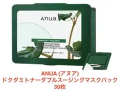 ANUA (アヌア)ドクダミトナーダブルスージングマスクパック 30枚