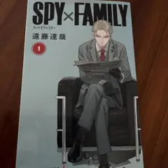 SPY×FAMILY 1.2.3.4