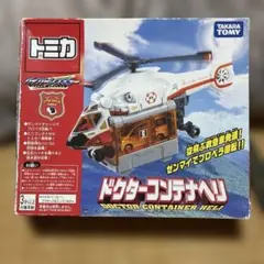 2026年最新】ハイパーレスキュー プラキッズの人気アイテム - メルカリ