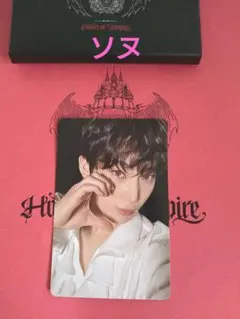 【ソヌ】ENHYPEN House of Vampire VIP入場特典トレカ