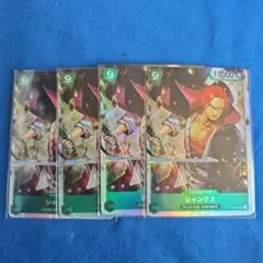 シャンクス SR ST16-004 4枚セットワンピースカードゲーム
