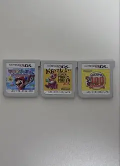 マリオゲームソフト　3種