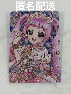 映画 ひみつのアイプリ 入場者プレゼント第一弾 スペシャルアイプリカード ひまり